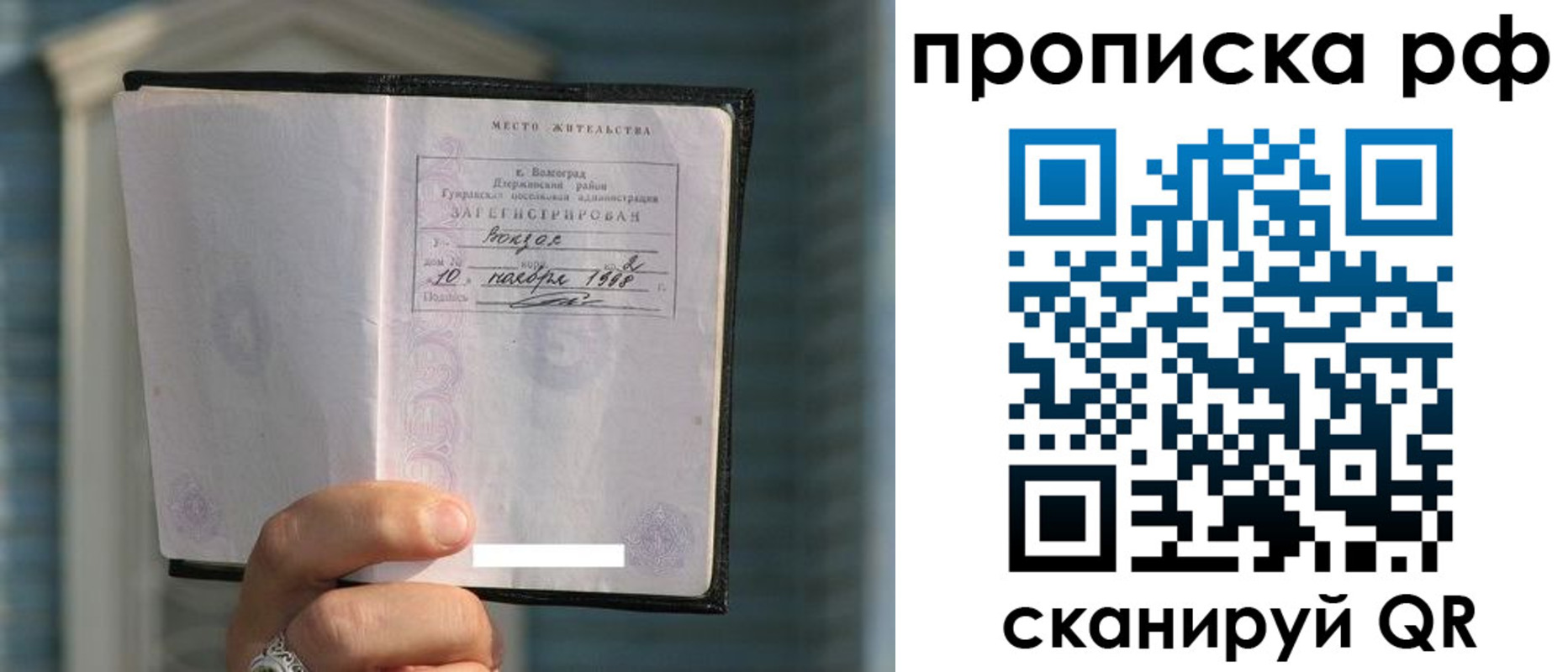 регистрация для школы в Верхнем Уфалее