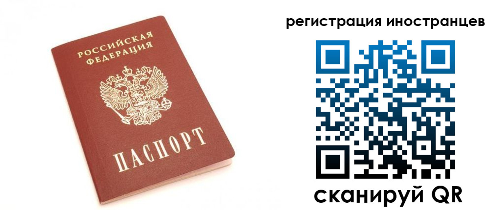 прописка для военкомата в Верхнем Уфалее