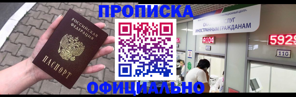 регистрация для школы в Верхнем Уфалее