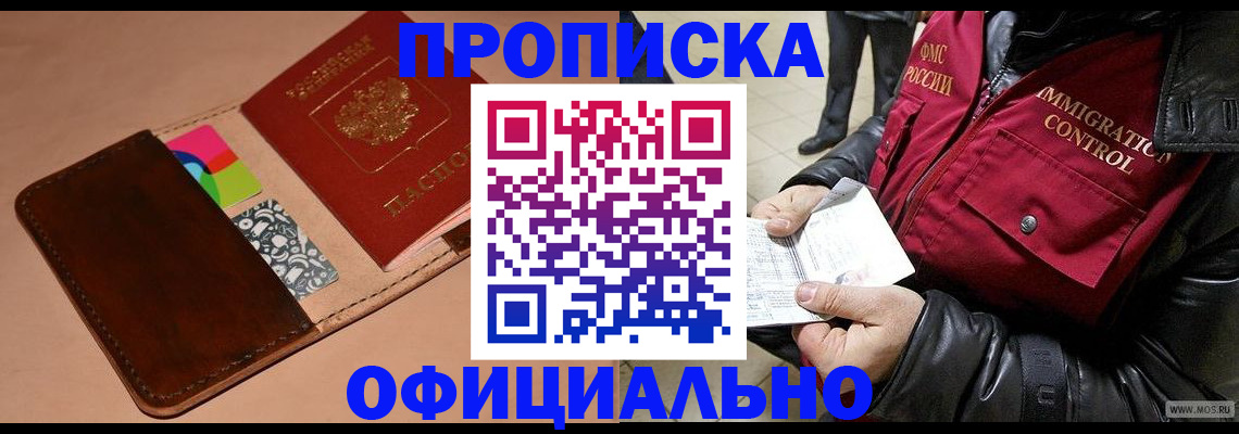 регистрация для школы в Верхнем Уфалее