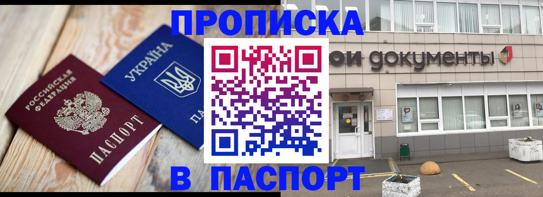 временная регистрация собственник в Верхнем Уфалее
